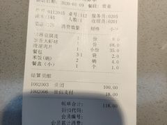 -添福来墨鱼饺子 · 海鲜东北菜(泡崖店)
