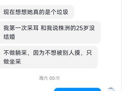 -憩泰SPA(三林店)
