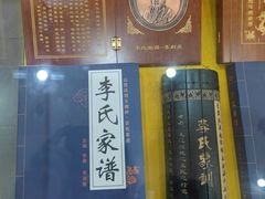 -大槐树寻根祭祖园
