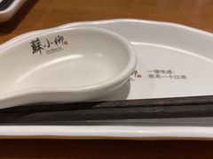 -苏小柳手作点心(控江旭辉分院)