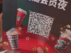 -星巴克臻选(郑州国贸360广场店)