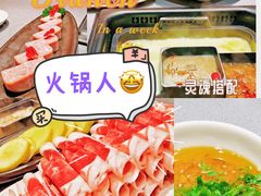 -巴奴毛肚火锅(悠唐购物中心店)