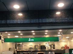 门面-1点点(清湖地铁店)