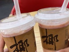 -一杯潮茶(西街店)