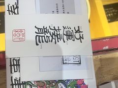 -阮大兴糕团(滨江宝龙店)