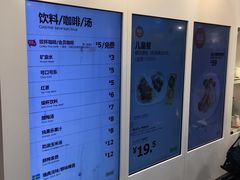 -宜家·瑞典风味餐厅(北京西红门店)