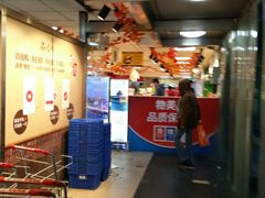 -奥士凯物美(新兴里店)