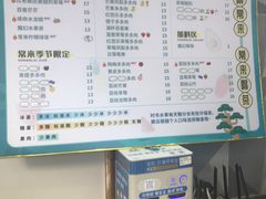 -常来茶·水果研究所(西溪里店)