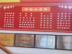 -秦淮人家风味酒楼(赣榆店)