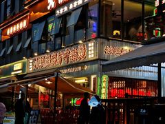 -城西优品道广场