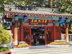 -百脉泉景区