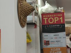 -乡厨味道(黄鹤楼店)