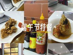 -东街钟楼肉粽(总店)