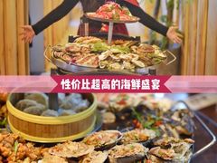 -日进一片海.生腌海鲜火锅.宵夜烧烤(三里屯总店)
