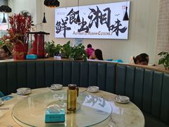 -福巷湘食小馆·猛火现炒(上海首店)