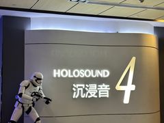 -金逸影城(荟聚IMAX激光店)