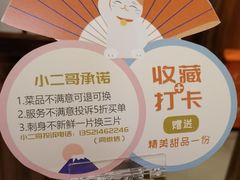 -弓二·烧鸟居酒屋(财富购物中心店)