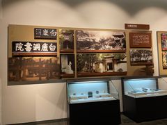 -九江市博物馆