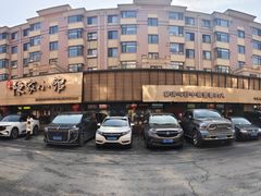 -陈家小院(阜昌路店)