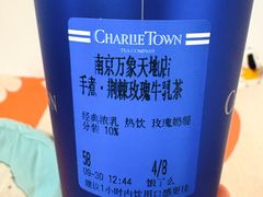手煮·荆棘玫瑰牛乳茶-CHARLIETOWN红茶公司(南京万象天地店)