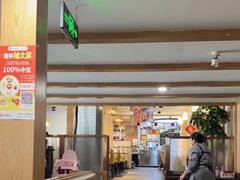 -隆喜元鱼汤包·海鲜(中联广场店)