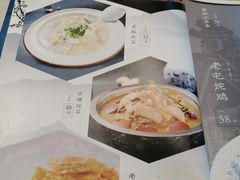 -吴记酱骨炖菜馆(西大直街店)
