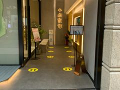 -小西家作(富力爱丁堡店)