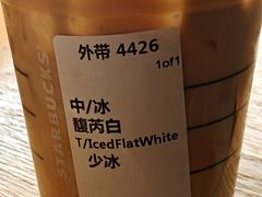 -星巴克(来福士2F店)