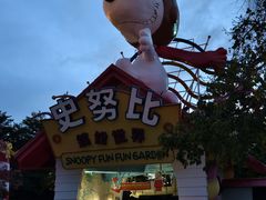 -史努比缤纷世界