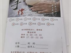 -丰谷茶楼(鸿大广场店)