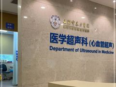 -上海市东方医院(总院)