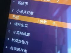 -小南洋海景餐厅(深圳湾店)