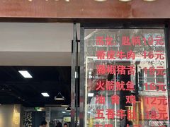 -阳阳老火锅(小南门店)