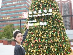 -新城市广场