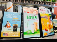 -CoCo都可(湖滨银泰店B区店)