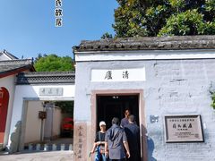 -蒋氏故居