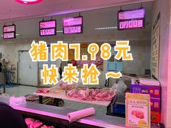 -BHG生活超市(安贞店)