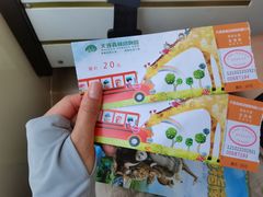 -大连森林动物园