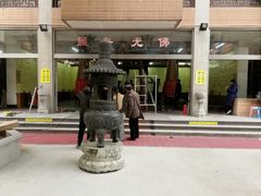 -圆明讲堂