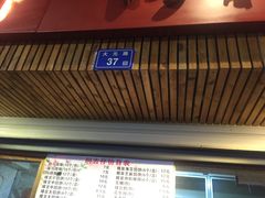 -阿吉仔(大元路店)