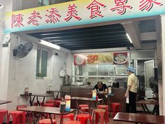 -陈老添美食店(宝华路店)