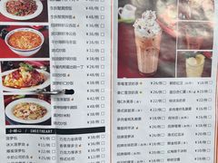 -新大咀港式茶餐厅(宝山万达店)
