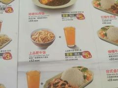 菜单-李先生牛肉面大王(上海站南广场店)