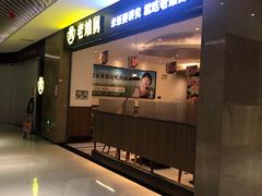 -苏州现代传媒广场商业