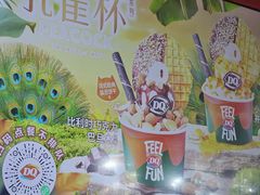 -DQ·蛋糕·冰淇淋(阜盛道店)
