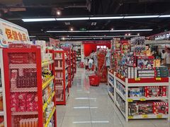 -好特卖HotMaxx(杭州滨江宝龙城店)