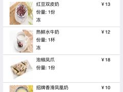 -周大娘牛乳(旧寨古村总店)