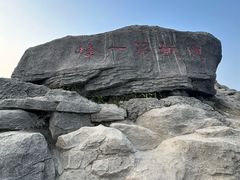 -梧桐山风景名胜区