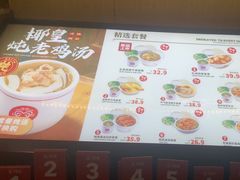 -72街(东川路店)