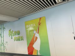 -市体育中心(地铁站)